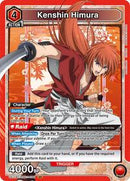 Rurouni Kenshin : Kenshin Himura (090) - Red - (Super Rare)