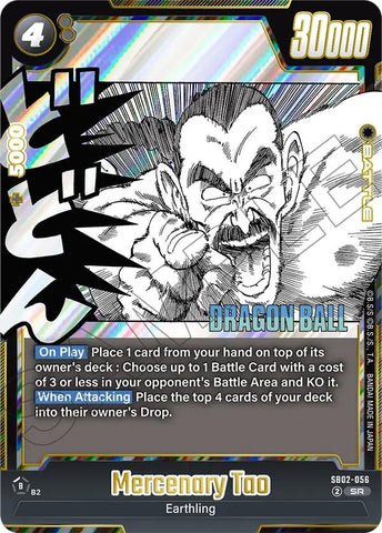 Mercenary Tao [Manga Booster 02]