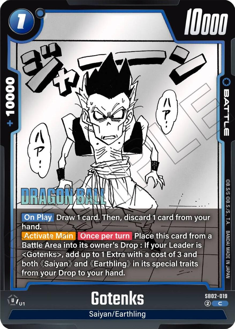 Gotenks (SB02-019) [Manga Booster 02]