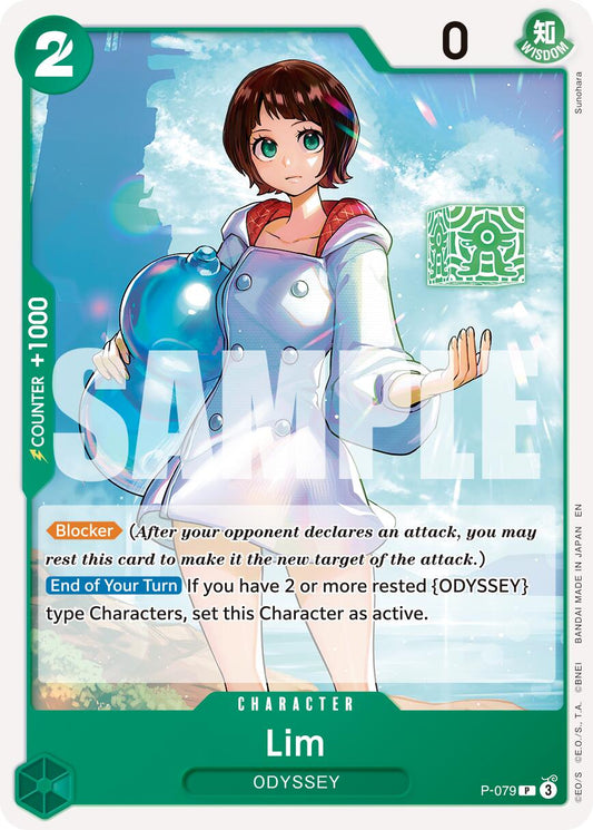 Lim [Premium Booster -The Best- Vol. 2]