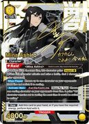 Kaiju No. 8 : Mina Ashiro (005) (SR**) - Yellow - (Super Rare 2-Star)