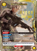 Kaiju No. 8 : Reno Ichikawa (012) (SR*) - Yellow - (Super Rare 1-Star)