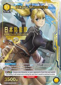 Kaiju No. 8 : Kikoru Shinomiya (019) (SR*) - Yellow - (Super Rare 1-Star)