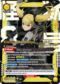 Kaiju No. 8 : Kikoru Shinomiya (020) (SR**) - Yellow - (Super Rare 2-Star)