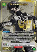 Kaiju No. 8 : Soshiro Hoshina (070) (SR*) - Green - (Super Rare 1-Star)