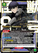 Kaiju No. 8 : Soshiro Hoshina (071) (SR**) - Green - (Super Rare 2-Star)