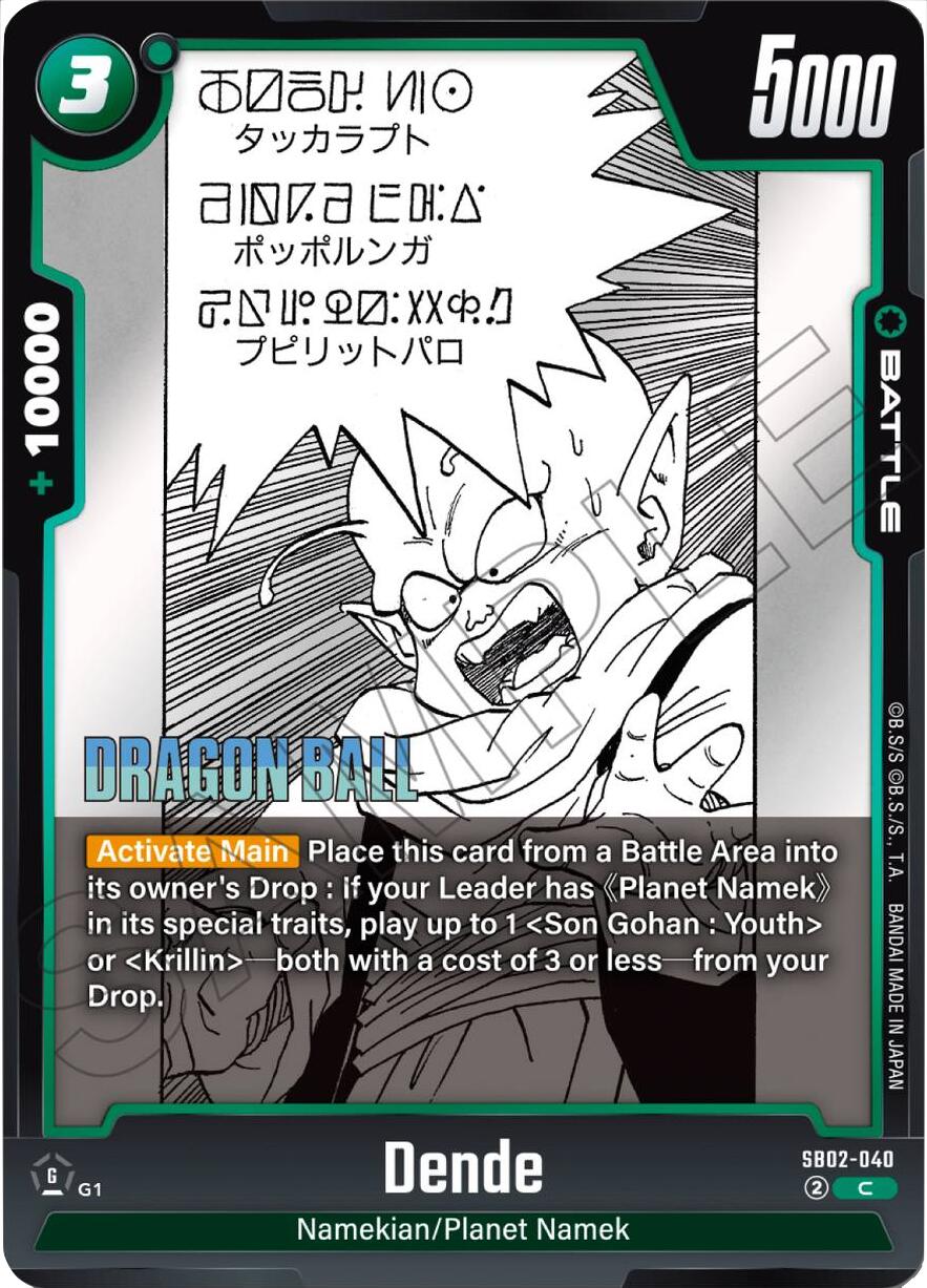 Dende [Manga Booster 02]