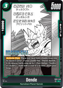 Dende [Manga Booster 02]