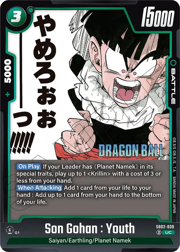 Son Gohan : Youth [Manga Booster 02]