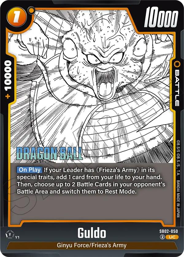 Guldo [Manga Booster 02]