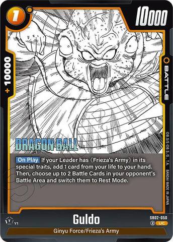 Guldo [Manga Booster 02]