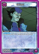 Yu Yu Hakusho : Seiryu - Purple - (Common)