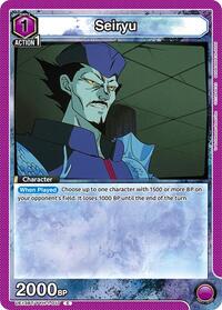 Yu Yu Hakusho : Seiryu - Purple - (Common)