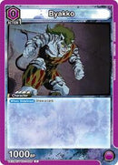 Yu Yu Hakusho : Byakko - Purple - (Common)