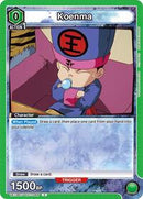 Yu Yu Hakusho : Koenma (048) - Green - (Common)