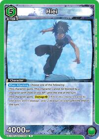 Yu Yu Hakusho : Hiei (054) - Green - (Rare)