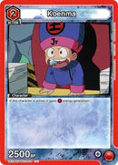 Yu Yu Hakusho : Koenma (079) - Red - (Uncommon)