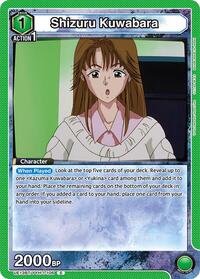 Yu Yu Hakusho : Shizuru Kuwabara - Green - (Common)
