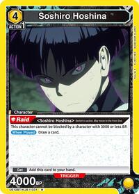 Kaiju No. 8 : Soshiro Hoshina (031) - Yellow - (Rare)