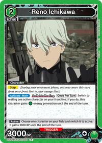 Kaiju No. 8 : Reno Ichikawa (050) - Green - (Rare)