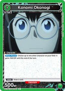 Kaiju No. 8 : Konomi Okonogi (051) - Green - (Common)