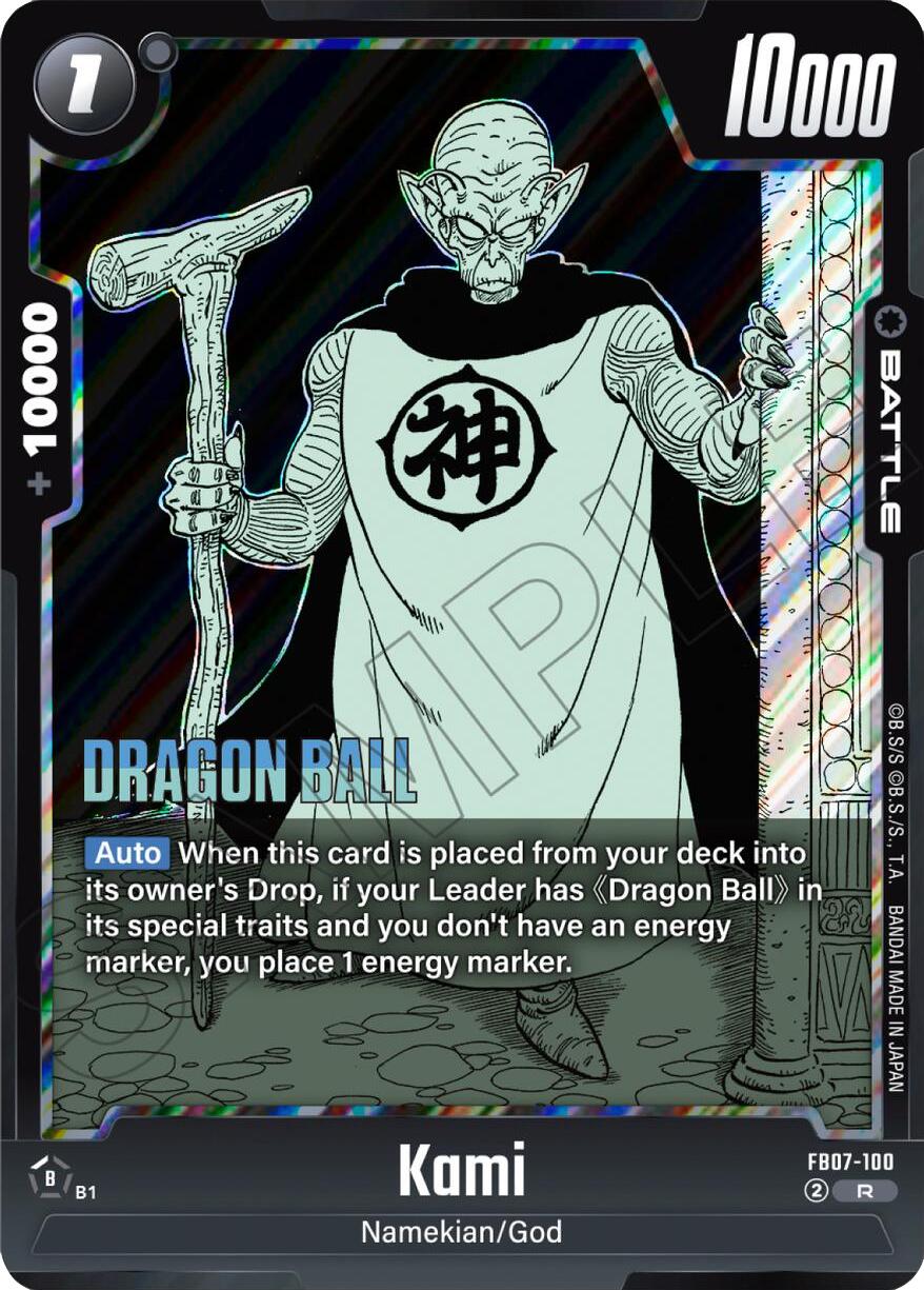 Kami [Manga Booster 02]