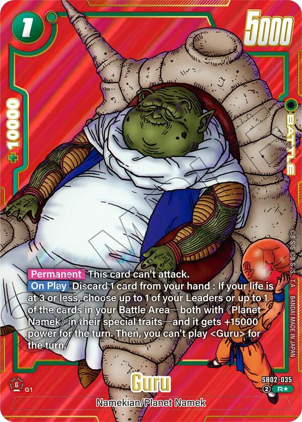 Guru (Alternate Art) [Manga Booster 02]