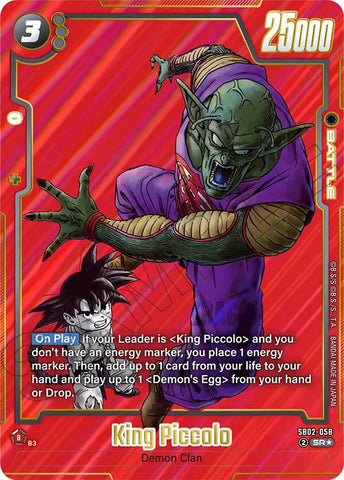 King Piccolo (SB02-058) (Alternate Art) [Manga Booster 02]
