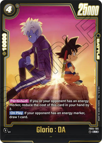 Glorio : DA (Alternate Art) (Reprint) [Ultra Limit]