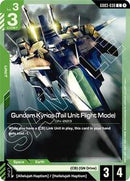 Steel Requiem : Gundam Kyrios (Tail Unit Flight Mode) - GD03-030 - Normal - Common