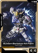 Steel Requiem : Gundam Barbatos 4th Form - T-017 - Normal - Common