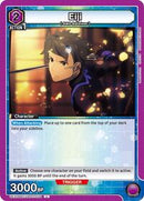 Sword Art Online : Eiji - Purple - (UEX06BT/SAO-2-034) (Normal) (Uncommon)