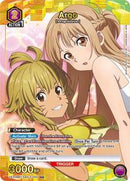 Sword Art Online : Argo (043) (U*) - Purple - (UEX06BT/SAO-2-043) (Foil) (Uncommon 1-Star)