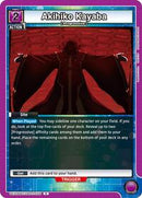 Sword Art Online : Akihiko Kayaba - Purple - (UEX06BT/SAO-2-056) (Foil) (Rare)