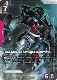 Steel Requiem : GQuuuuuuX (Omega Psycommu) (LR+) - GD03-034 - Holofoil - LR+