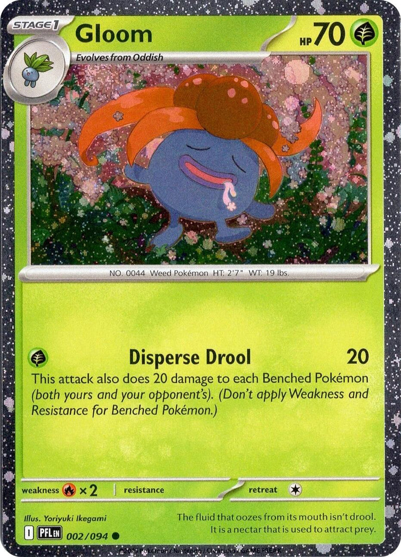 Gloom (002/094) (Cosmos Holo) [Miscellaneous Cards]