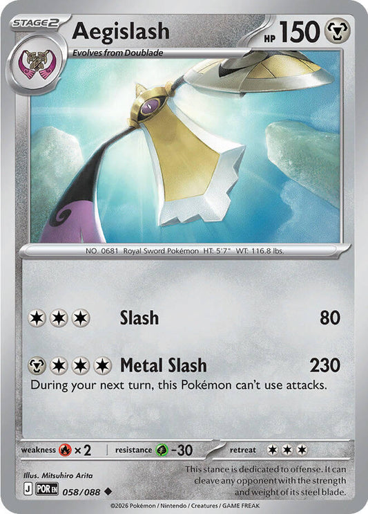 Aegislash (058/088) [Mega Evolution: Perfect Order]