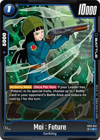 Mai : Future (FB10-042) [Cross Force]