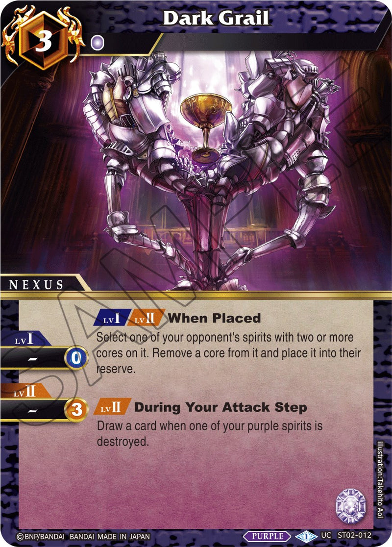 Dark Grail (ST02-012) [Starter Deck 02: Call of the Curse]