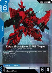 Eternal Nexus : Zeta Gundam III P2 Type - EB01-005 - Holofoil - Rare