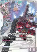 Eternal Nexus : Psycho Zaku (EX) (R+) - EB01-045 - Holofoil - R+