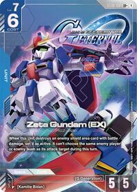 StarterDeck10GenerationPulse : Zeta Gundam (EX) (LR+) - ST10-001 - Holofoil - LR+