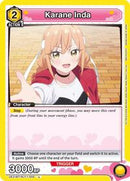 Karane Inda (005) - UE21BT/RLY-1-005 - Normal - Uncommon