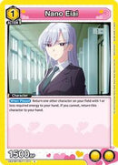 Nano Eiai (011) - UE21BT/RLY-1-011 - Normal - Uncommon