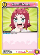 Kusuri Yakuzen (014) - UE21BT/RLY-1-014 - Normal - Uncommon