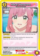 Hakari Hanazono (023) - UE21BT/RLY-1-023 - Foil - Rare