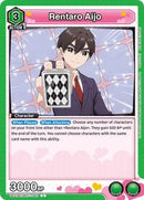 Rentaro Aijo (043) - UE21BT/RLY-1-043 - Normal - Uncommon