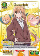Karane Inda (046) (R*) - UE21BT/RLY-1-046 - Foil - Rare 1-Star