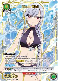 Nano Eiai (051) (R*) - UE21BT/RLY-1-051 - Foil - Rare 1-Star