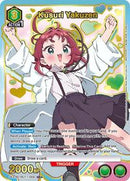 Kusuri Yakuzen (059) (SR*) - UE21BT/RLY-1-059 - Foil - Super Rare 1-Star